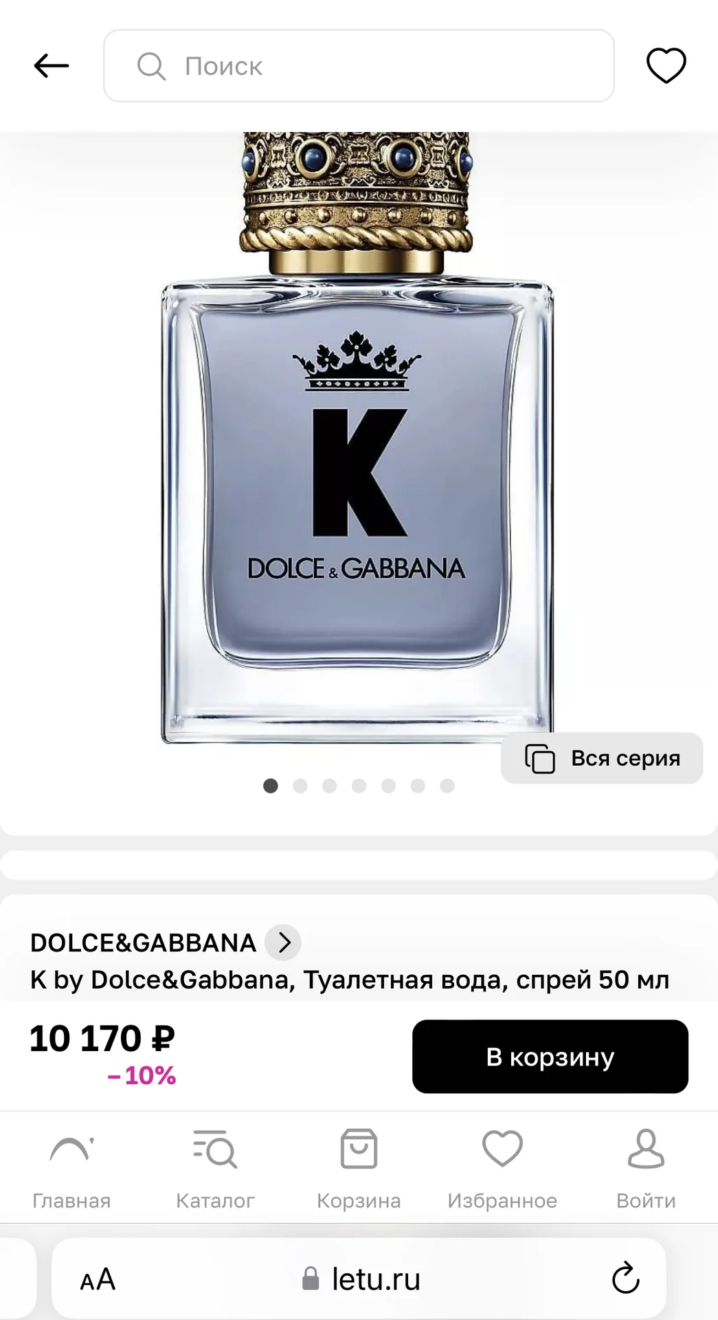 Мужской парфюм Dolce Gabbana K (King) Оригинал - миниатюра 4