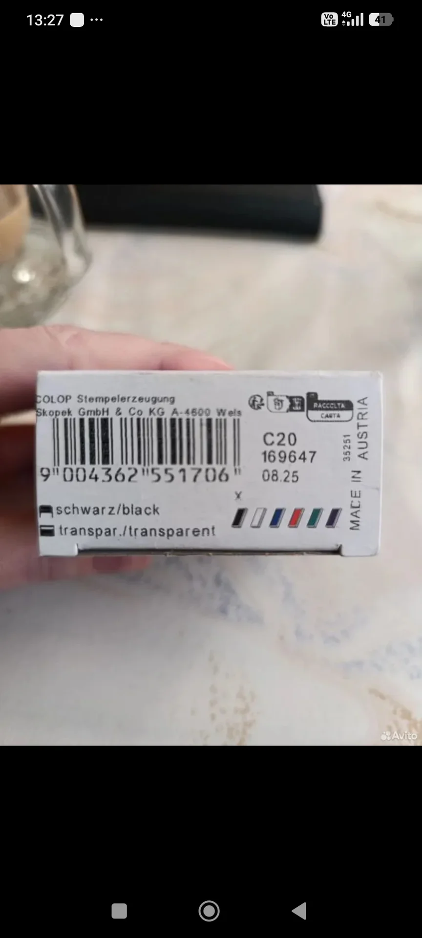 Автоматическая оснастка для штампа - миниатюра 4