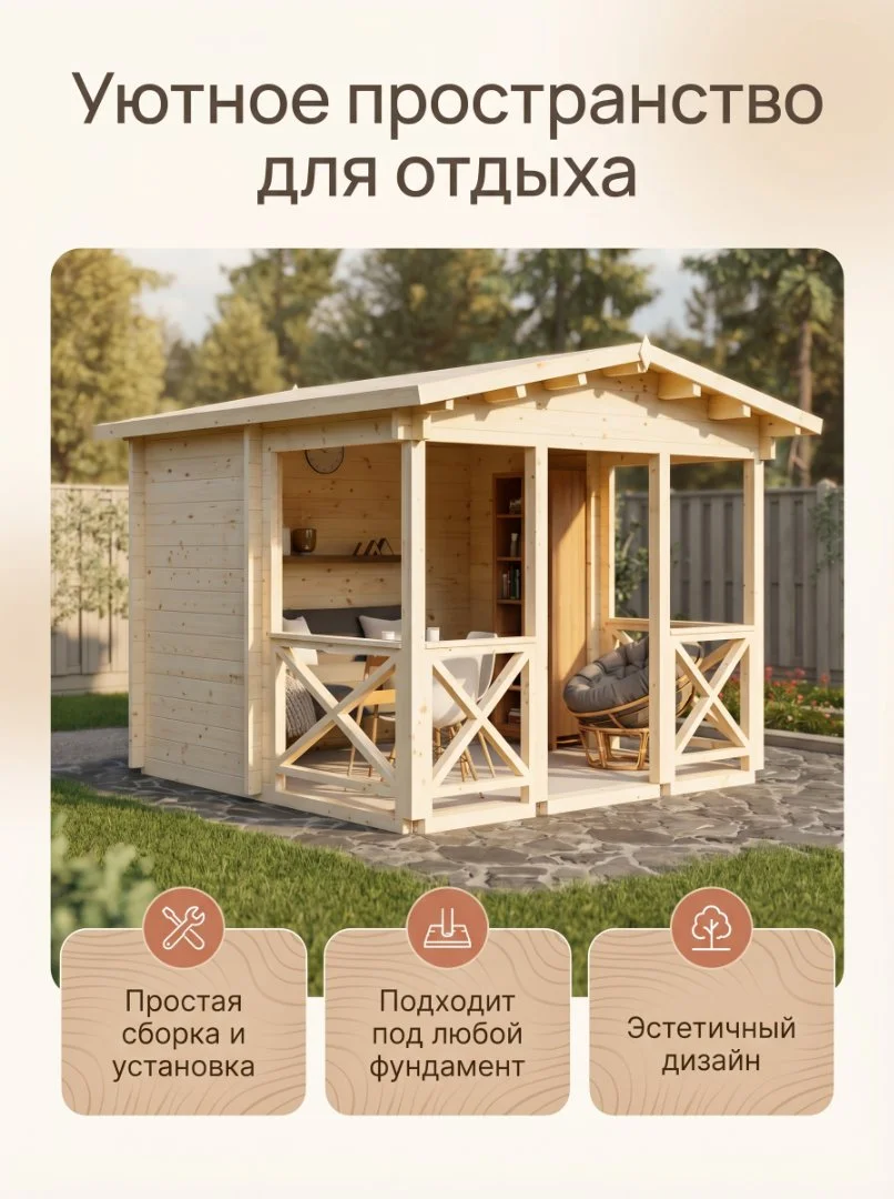 Беседка 7 м2 классическая - изображение 1