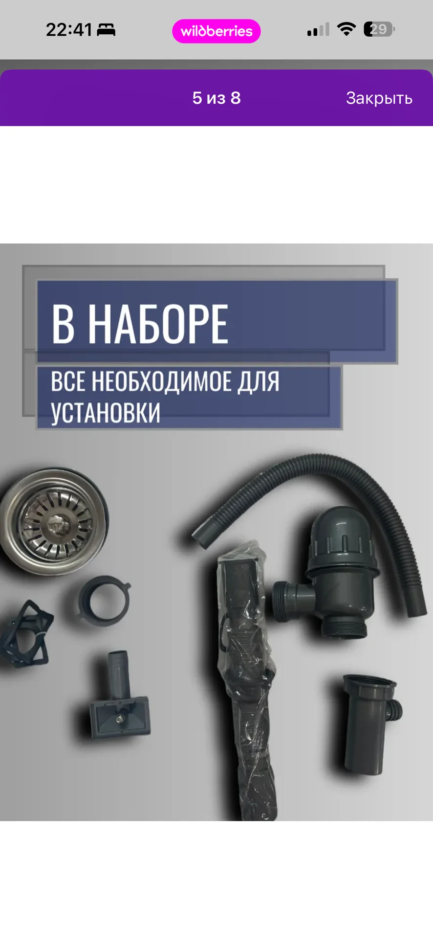 Продам мойку кухонную - миниатюра 2