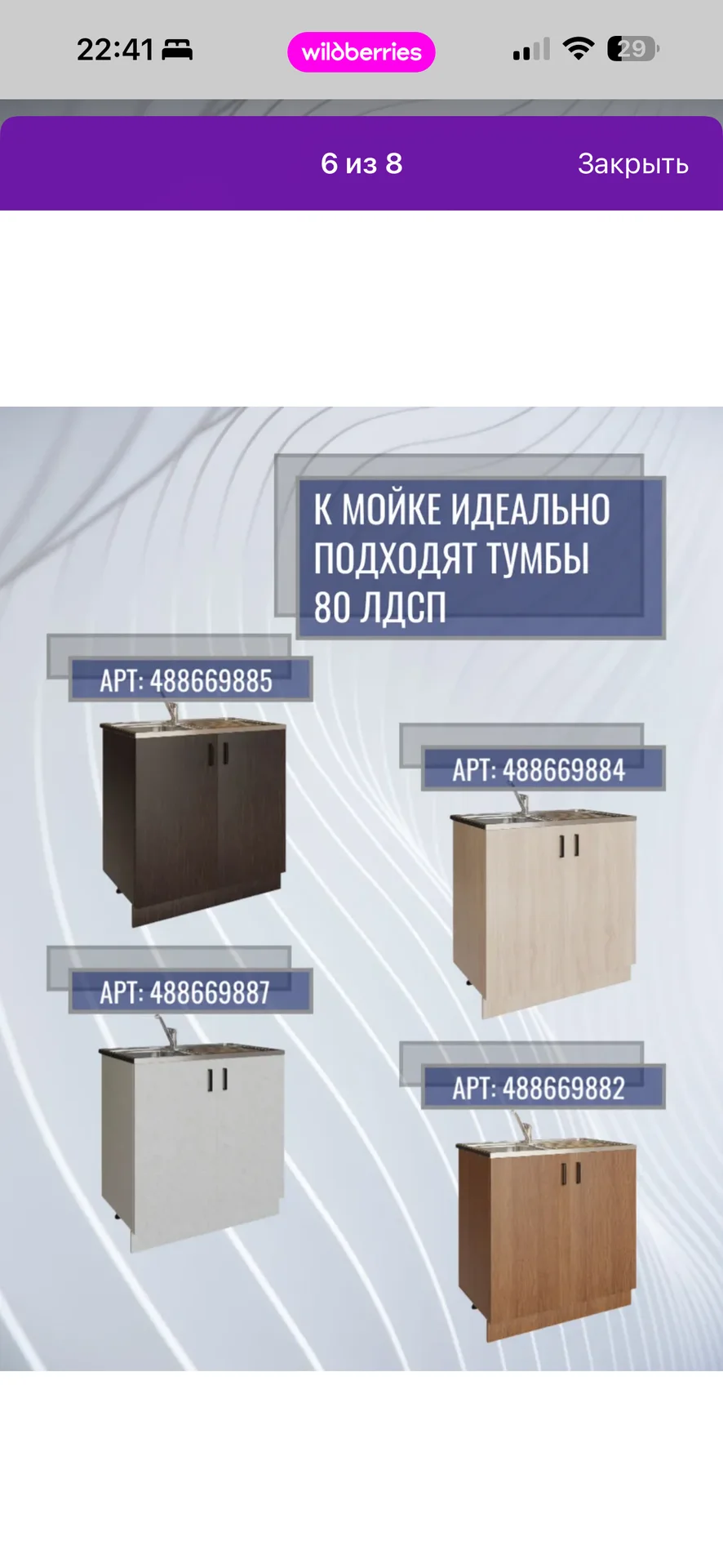 Продам мойку кухонную - миниатюра 3