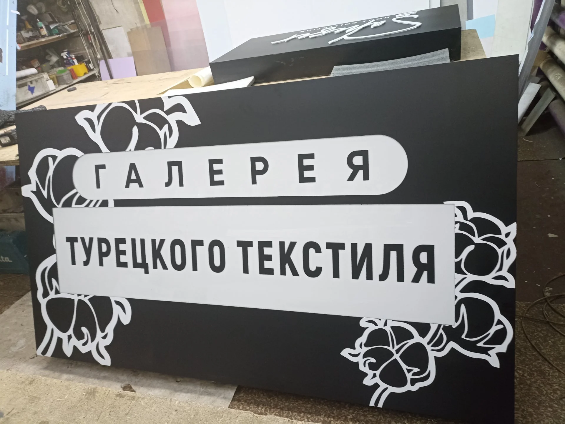 Печать баннеров, визиток, изготовление вывесок - миниатюра 3
