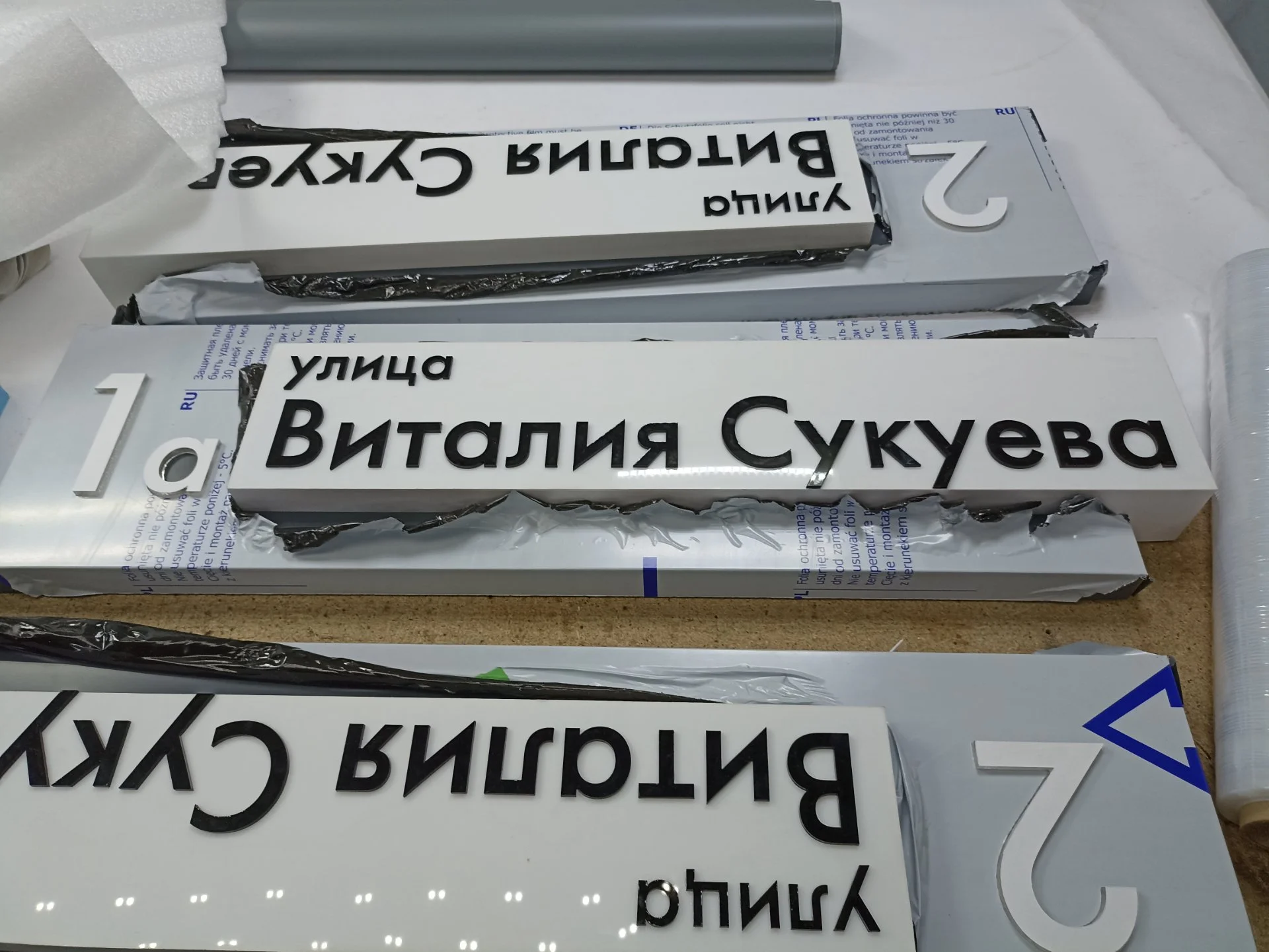 Печать баннеров, визиток, изготовление вывесок - миниатюра 10