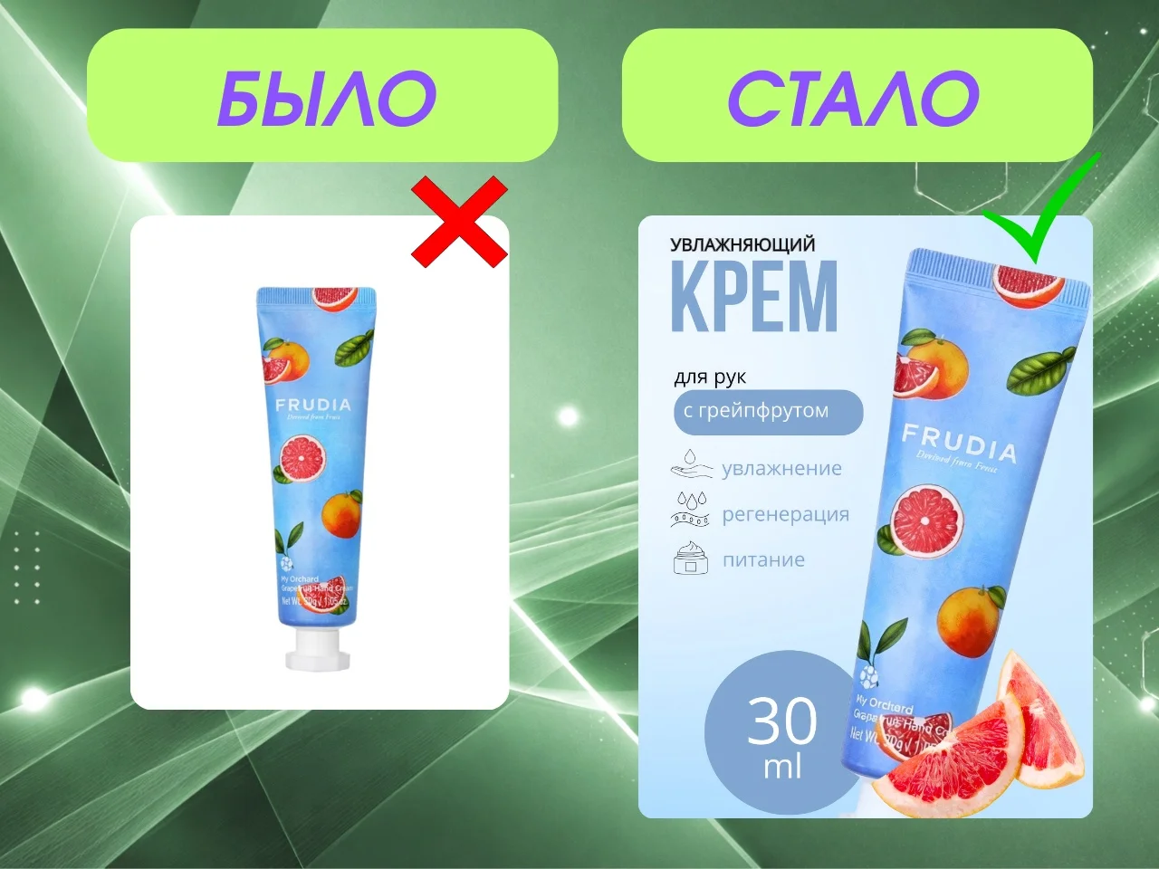 Инфографика для маркетплейсов - миниатюра 4