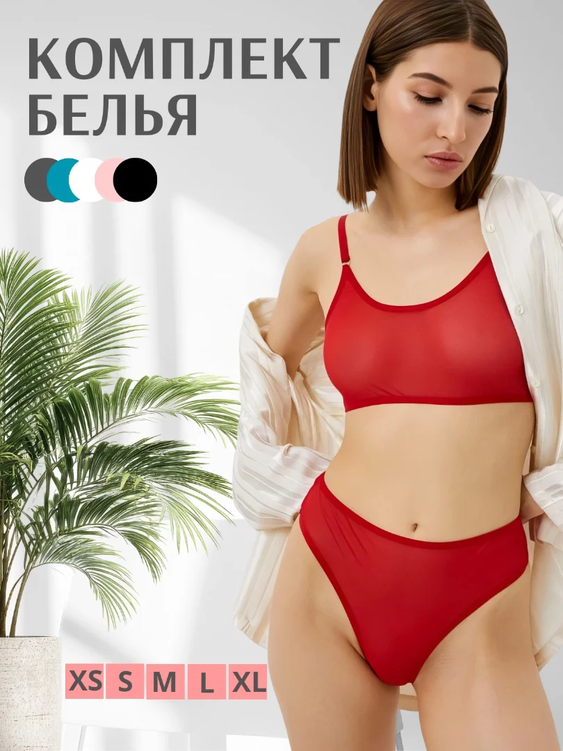 Инфографика для Маркетплейсов - миниатюра 10