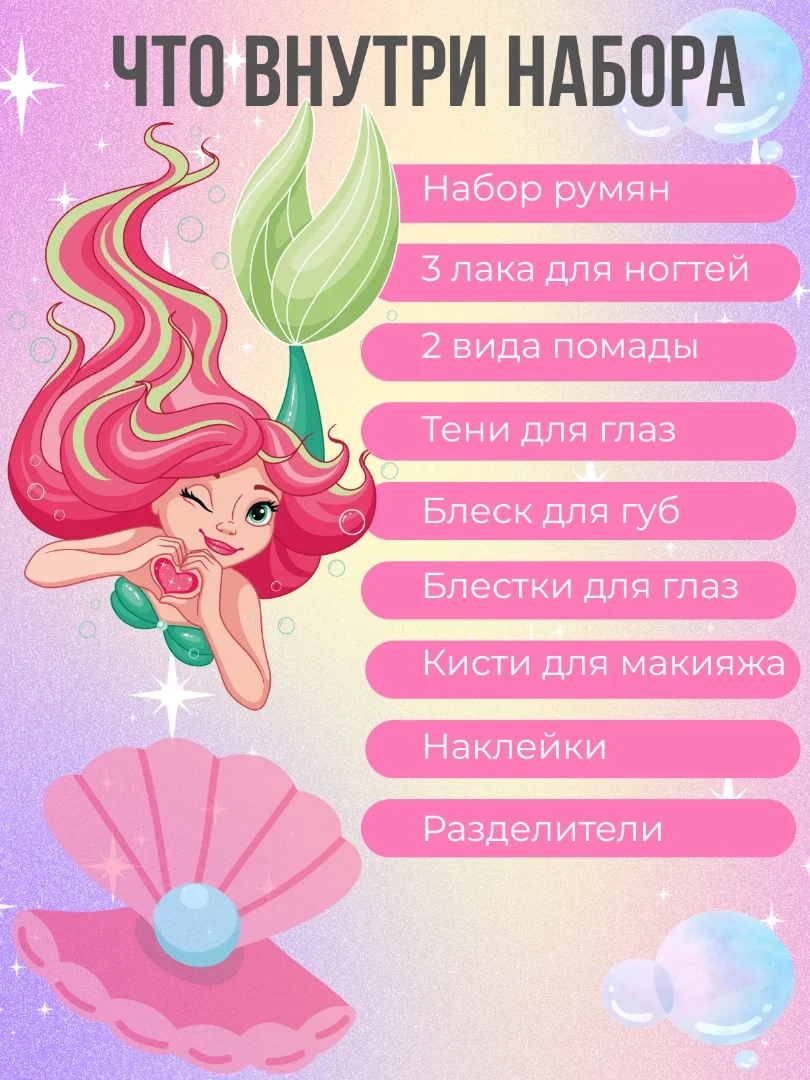 Карточки для Wildberries и Ozon - миниатюра 6