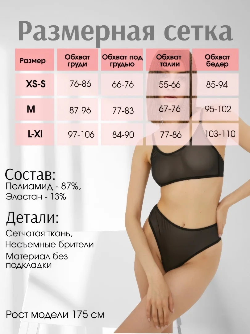 Карточки для Wildberries и Ozon - миниатюра 12