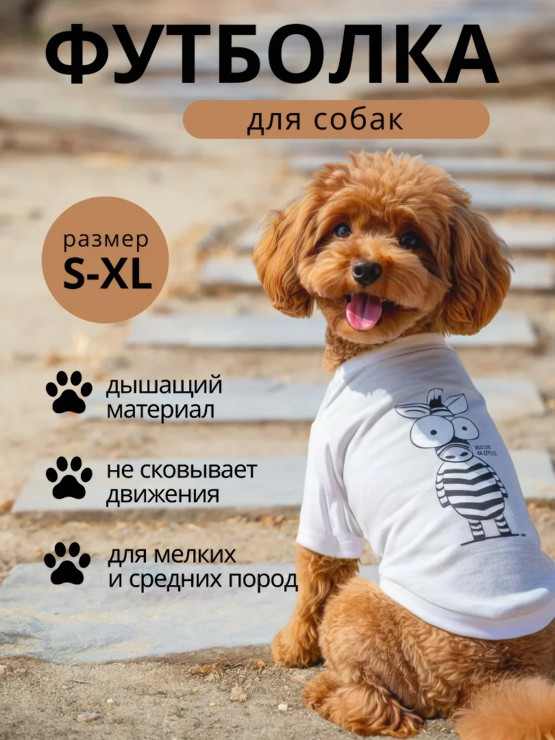 Карточки для маркетплейсов - миниатюра 13