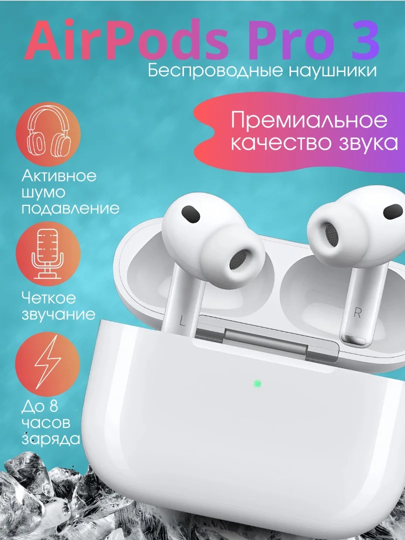 Инфографика для маркетплейсов - миниатюра 6