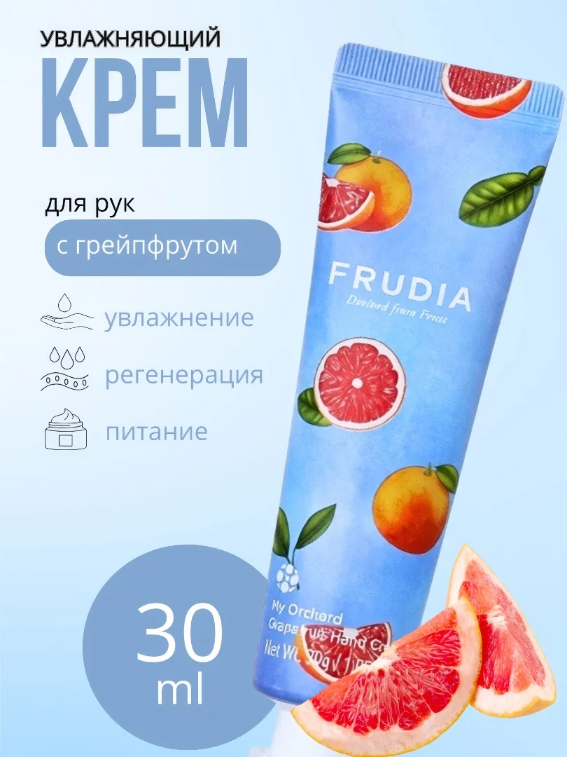 Инфографика для маркетплейсов - миниатюра 9