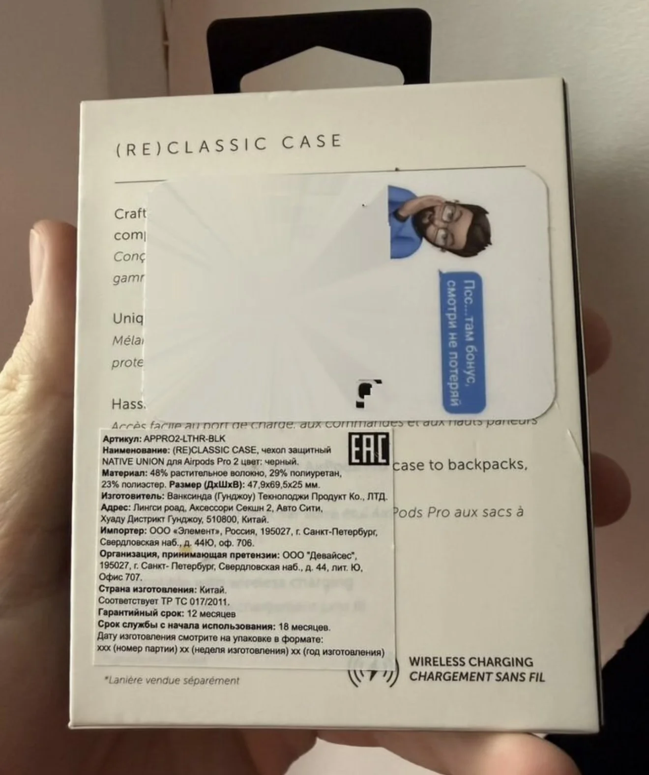 Чехол Native Union на Airpods pro 2 - миниатюра 5