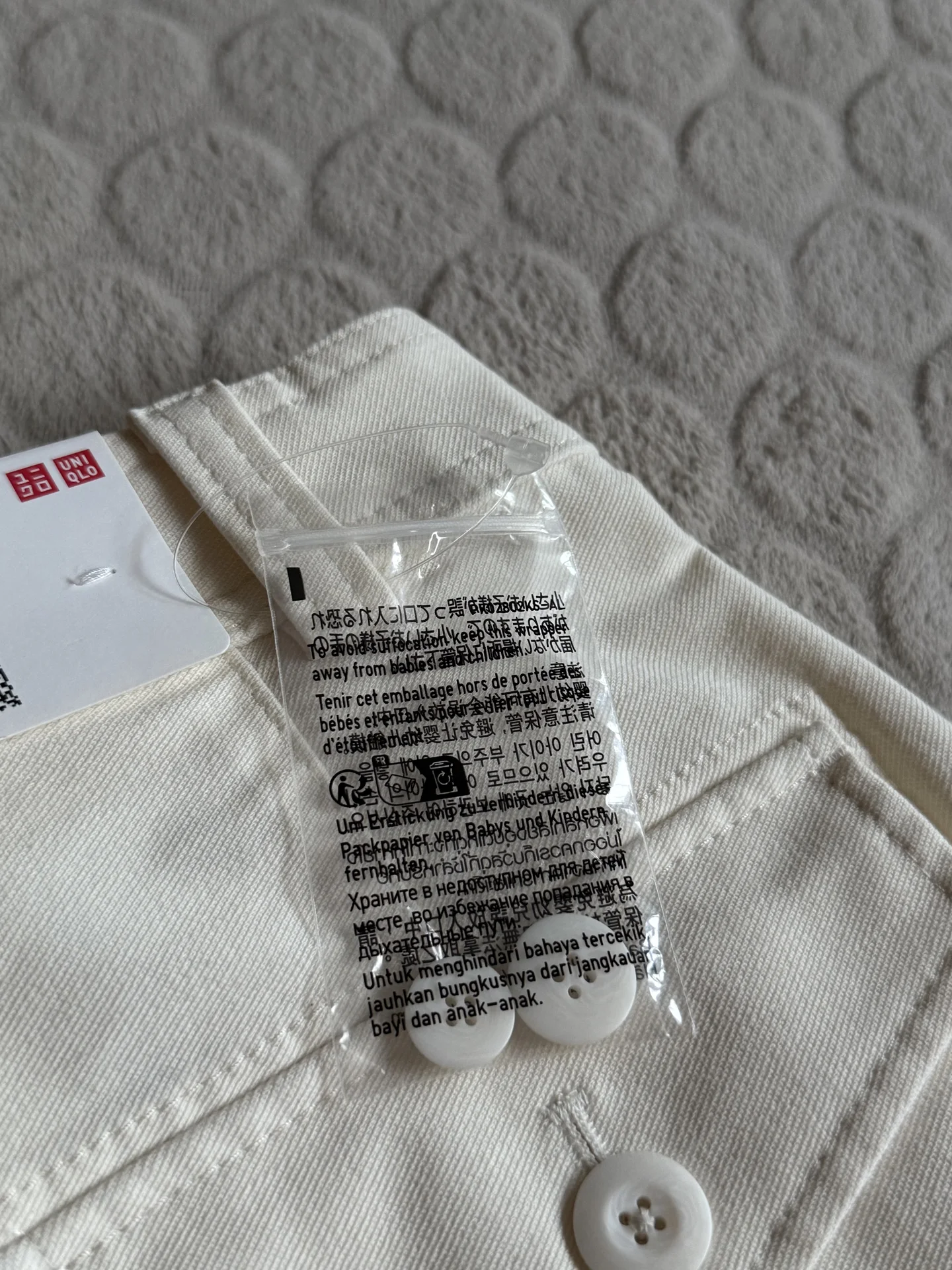 Брюки Uniqlo Barrel - миниатюра 6