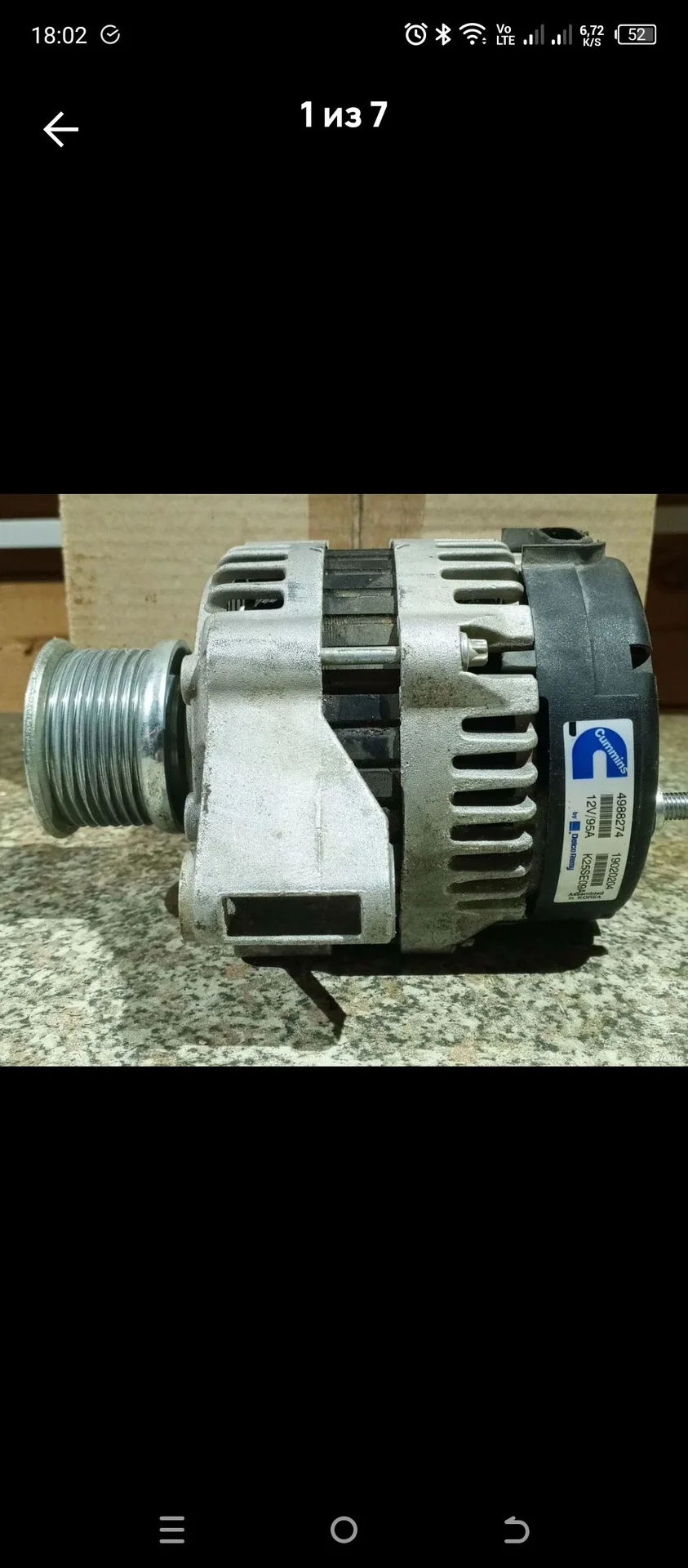 Генератор для спецтехники cummins 12V/95A - изображение 1