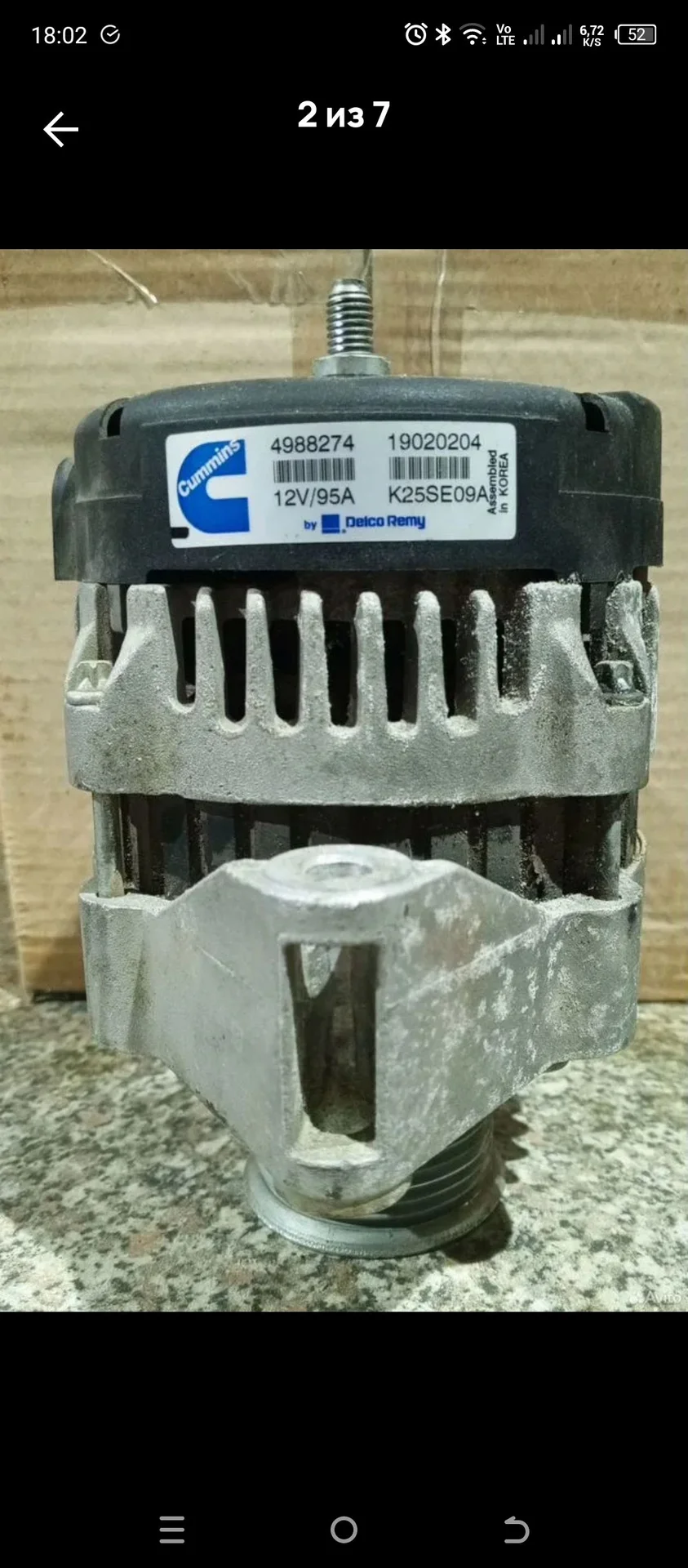Генератор для спецтехники cummins 12V/95A - миниатюра 2