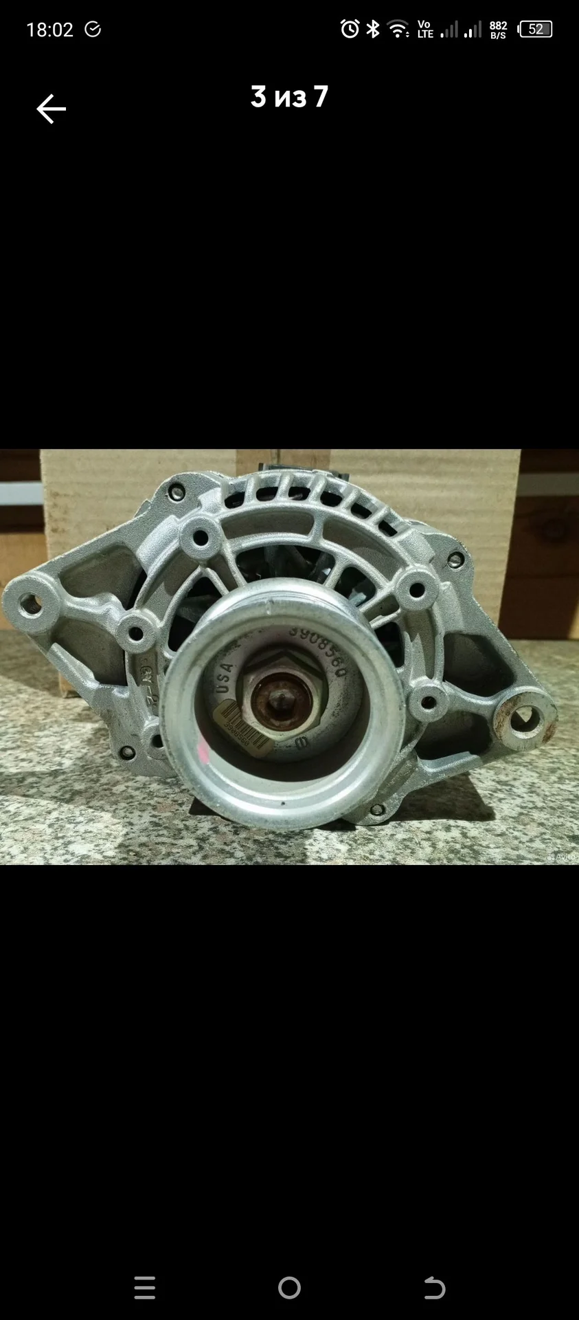 Генератор для спецтехники cummins 12V/95A - миниатюра 3