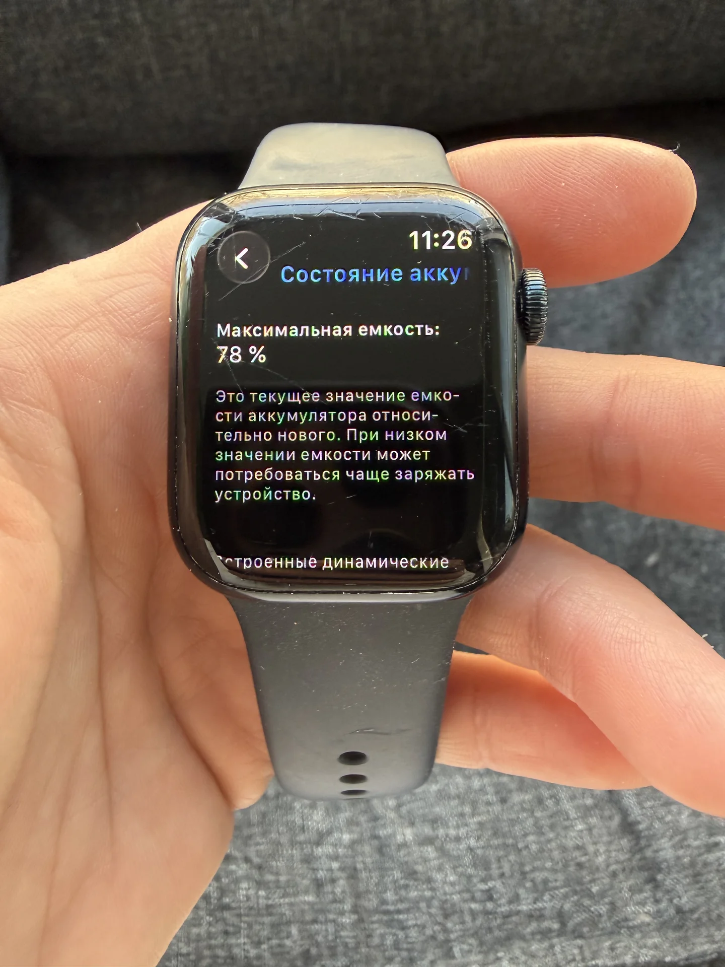 apple watch 7 41mm - миниатюра 6