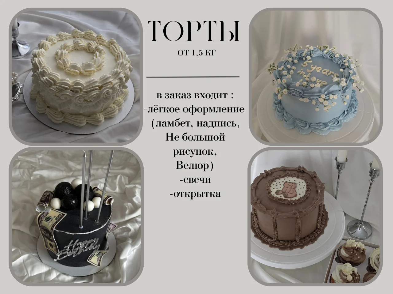 Торты, бенто торты, порционные десерты - миниатюра 3