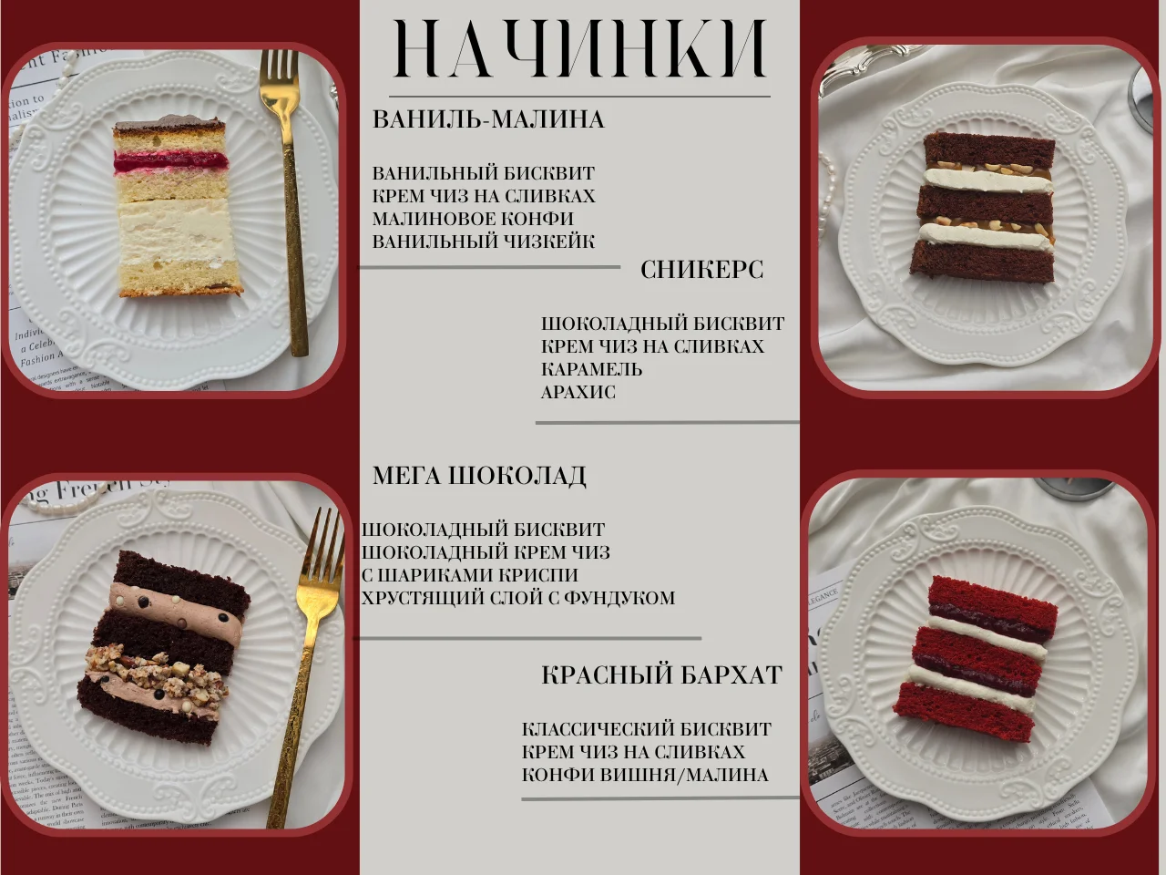 Торты, бенто торты, порционные десерты - миниатюра 5