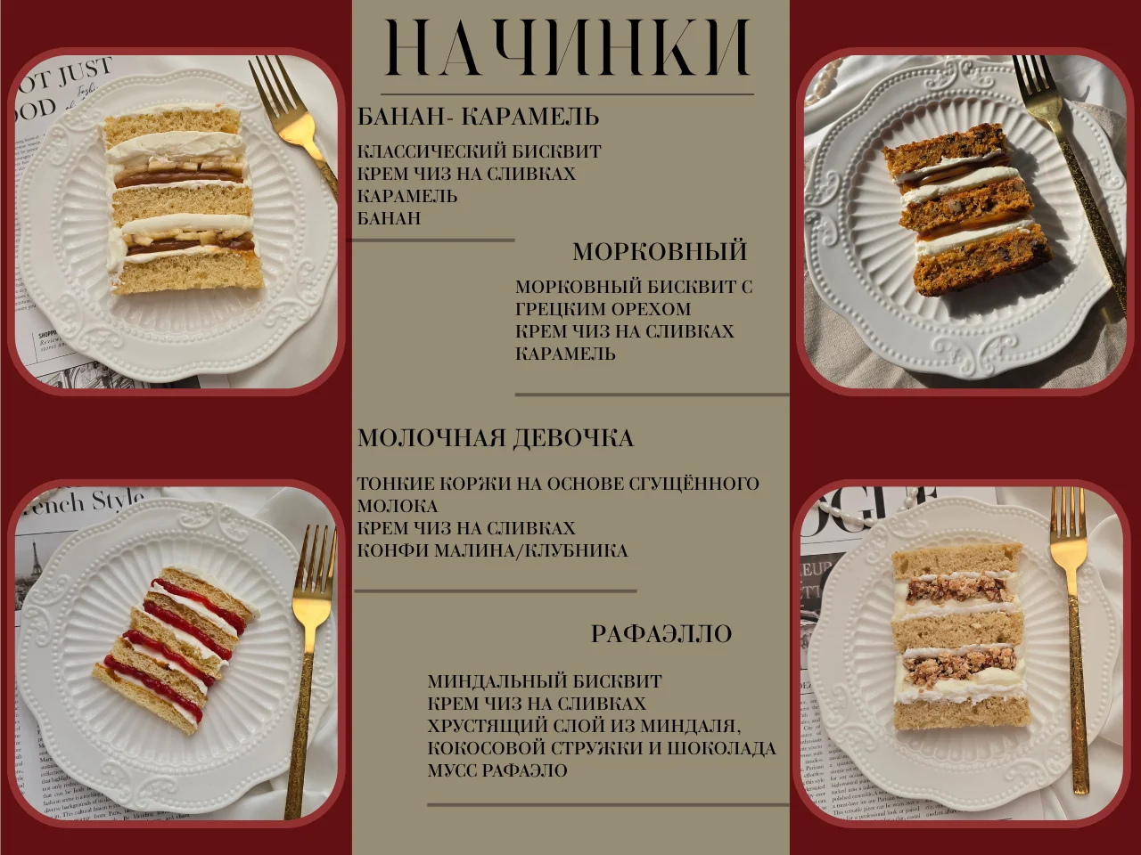 Торты, бенто торты, порционные десерты - миниатюра 6