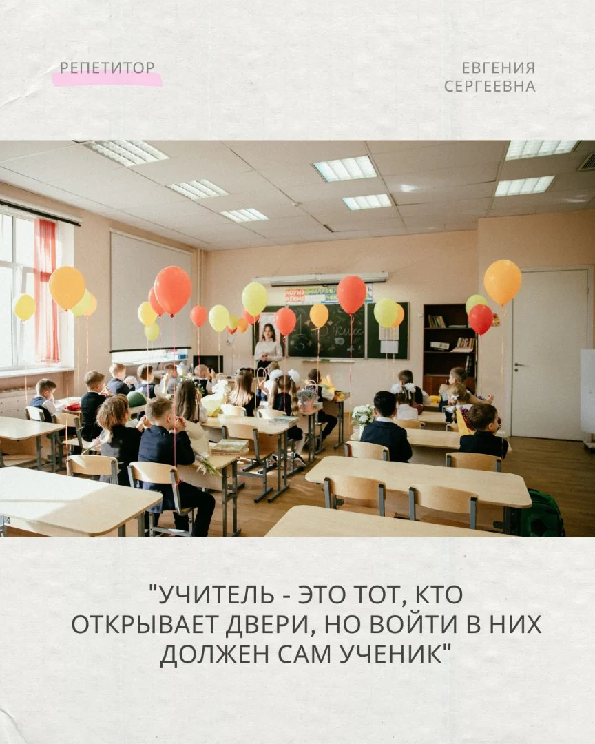 Репетитор по математике и русскому языку 3-5 класс ВПР МЦКО - миниатюра 5