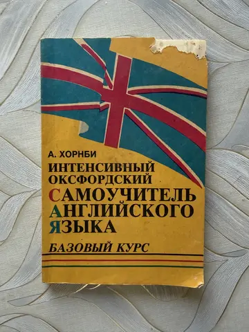 книга