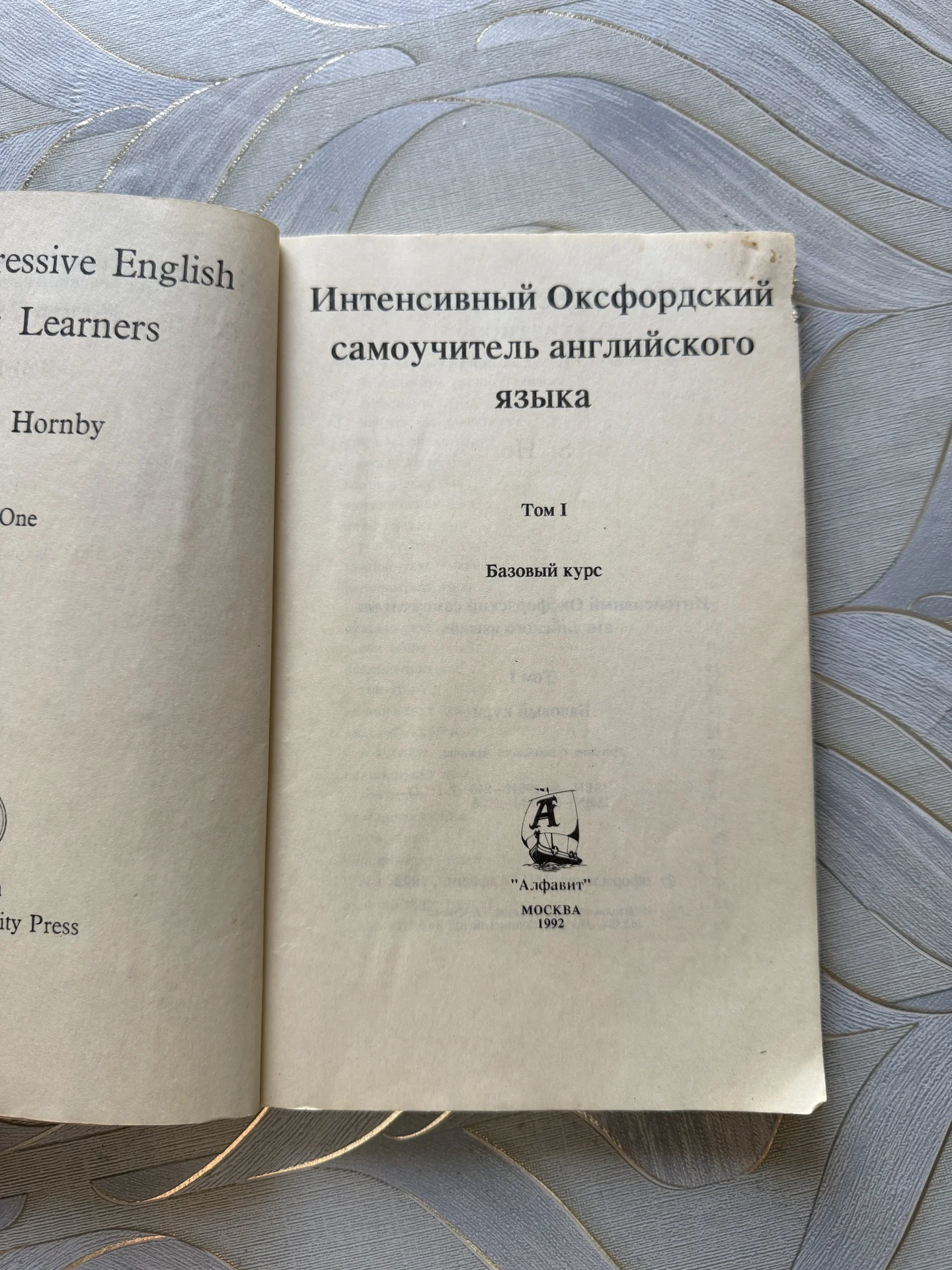 книга - миниатюра 2