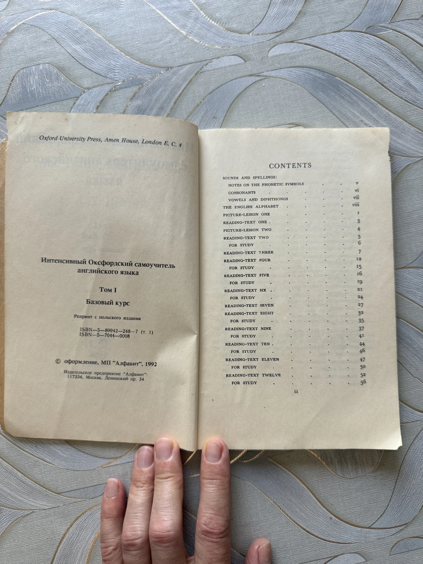 книга - миниатюра 3