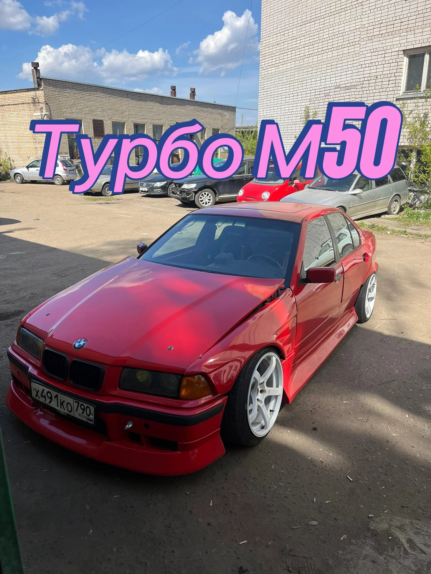 BMW 3 серия, 2.0 турбо
