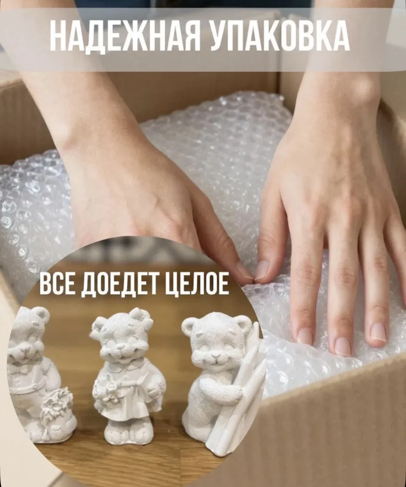 готовый набор для раскрашивания Мишки - миниатюра 3