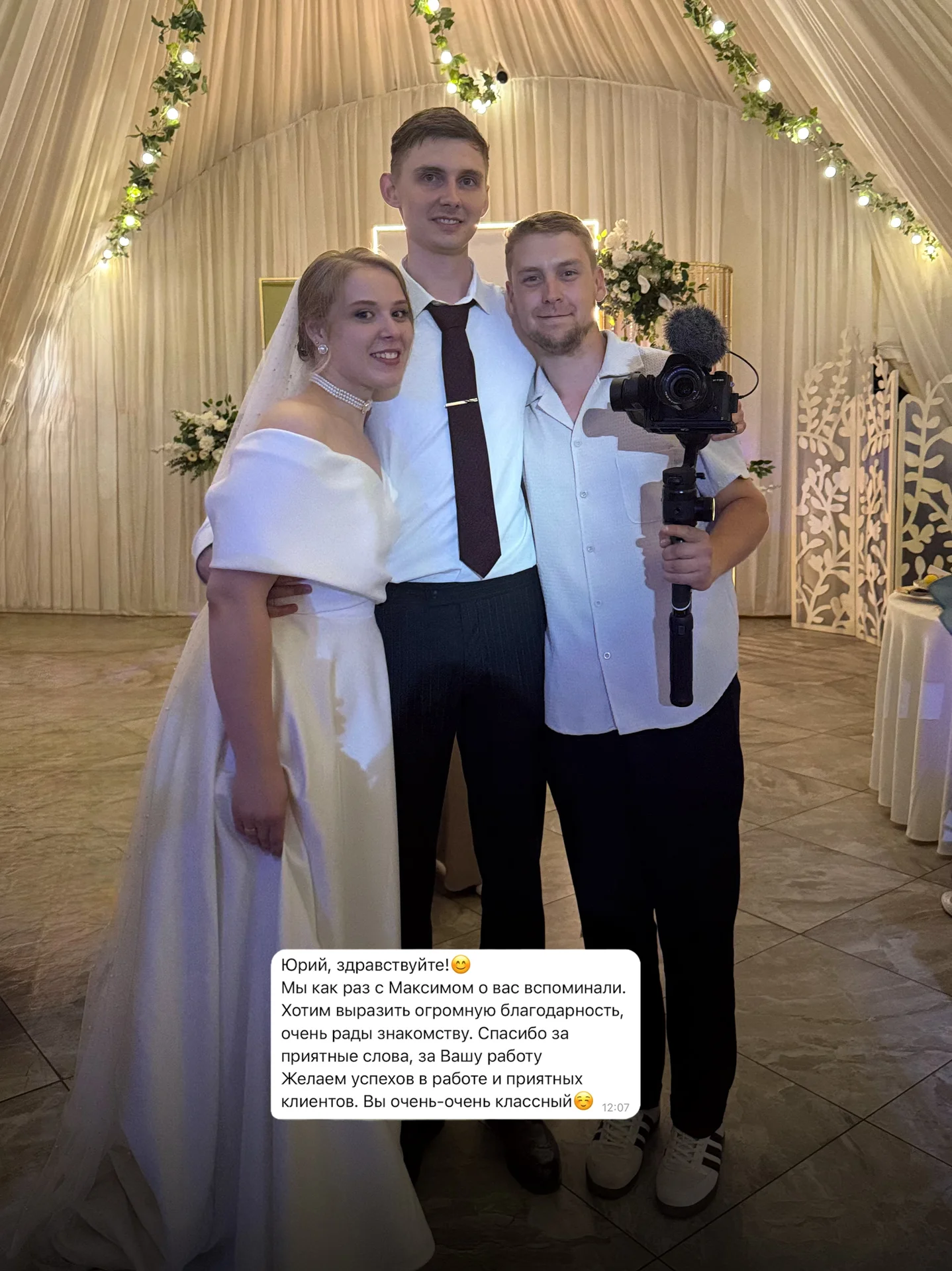 Фото и Видеосъемка мероприятий. Свадьбы. - миниатюра 19
