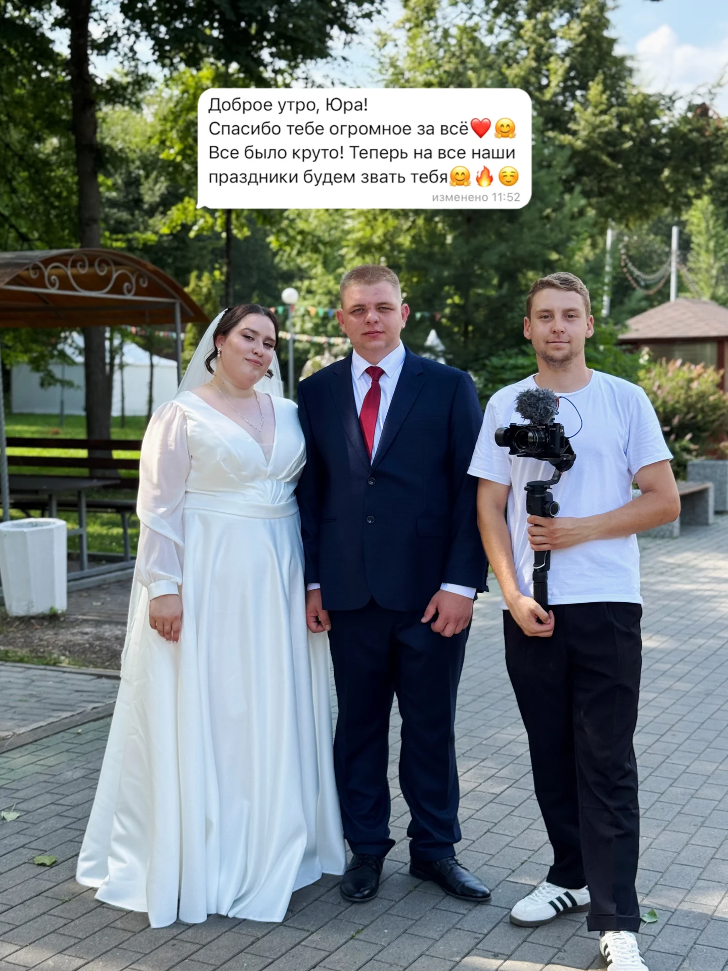 Фото и Видеосъемка мероприятий. Свадьбы. - миниатюра 21