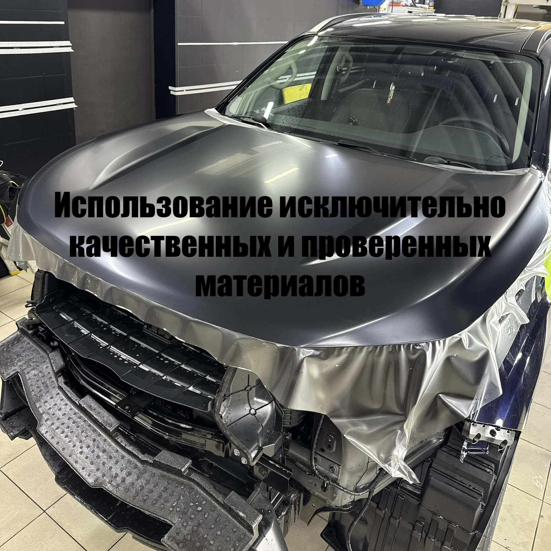 Оклейка авто пленкой /Антигравийная защита /Винил - миниатюра 6
