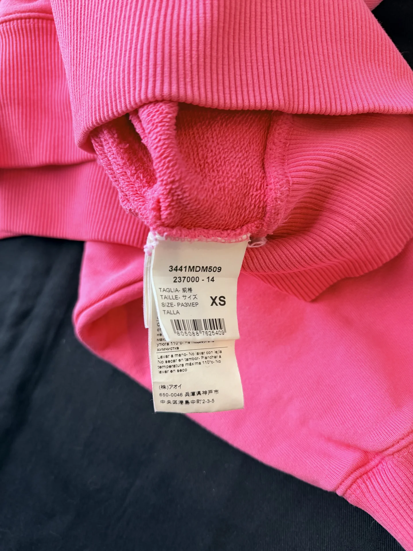 Костюм Msgm - миниатюра 8