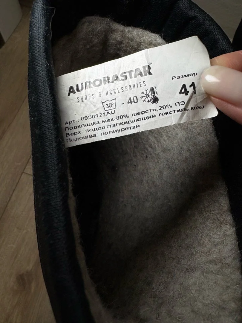 Зимние сапоги Aurorastar, размер 41 - миниатюра 2
