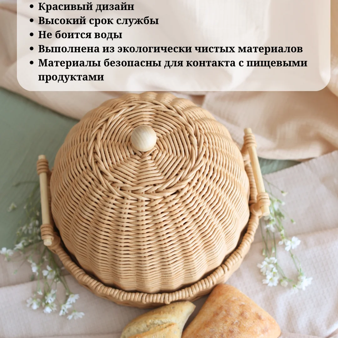 Плетеная хлебница ручной работы - миниатюра 2