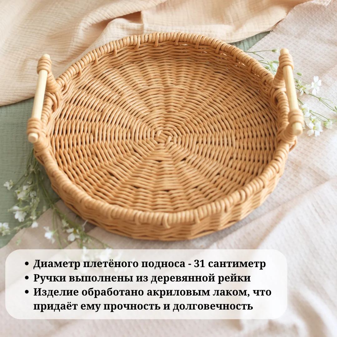 Плетеная хлебница ручной работы - миниатюра 3