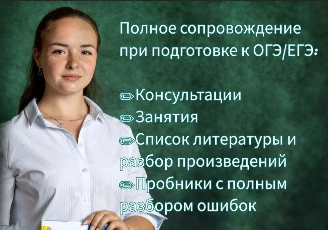 РУССКИЙ ЯЗЫК онлайн - миниатюра 2