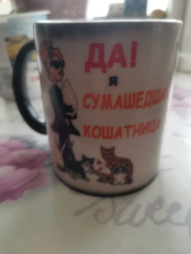 Кружка проявляющаяся для кошатницы - миниатюра 2