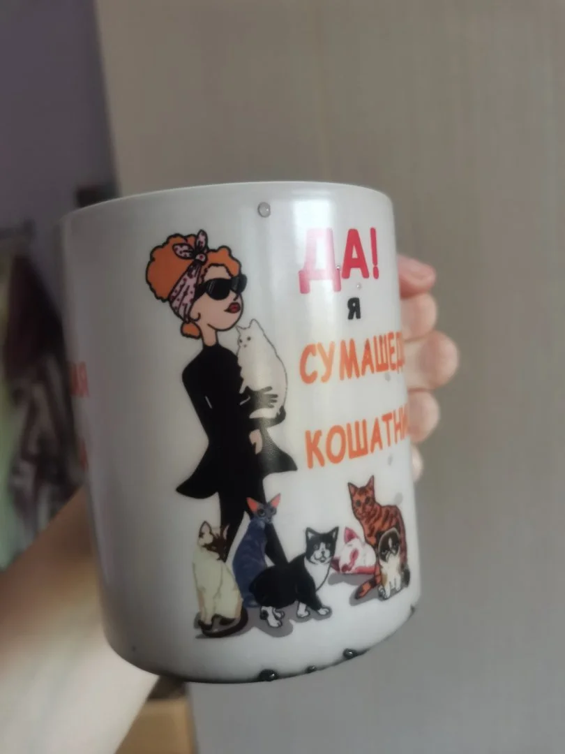 Кружка проявляющаяся для кошатницы - миниатюра 5