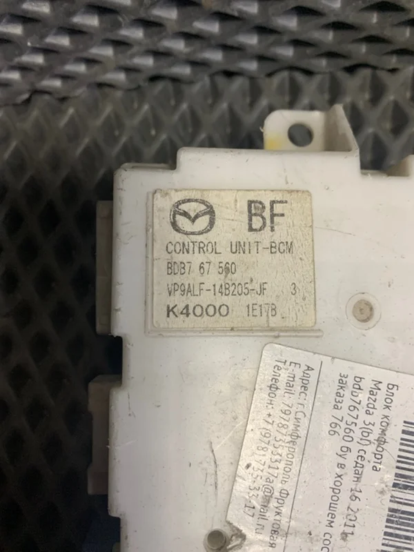 Блок комфорта Mazda 3(bl) СЕДАН 16 2011 - миниатюра 2