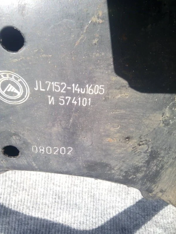 Балка подвески передняя Geely MK СЕДАН 1.5 2008 - миниатюра 2