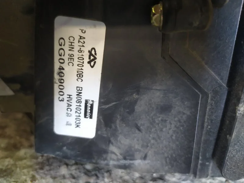 Корпус печки Chery Fora A21 A21 SQR484F 2007 - миниатюра 3
