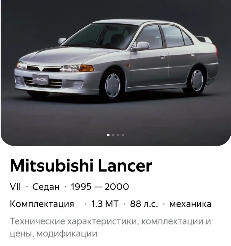 Полуось передний правый Mitsubishi Lancer CK1A 1.3 - миниатюра 2