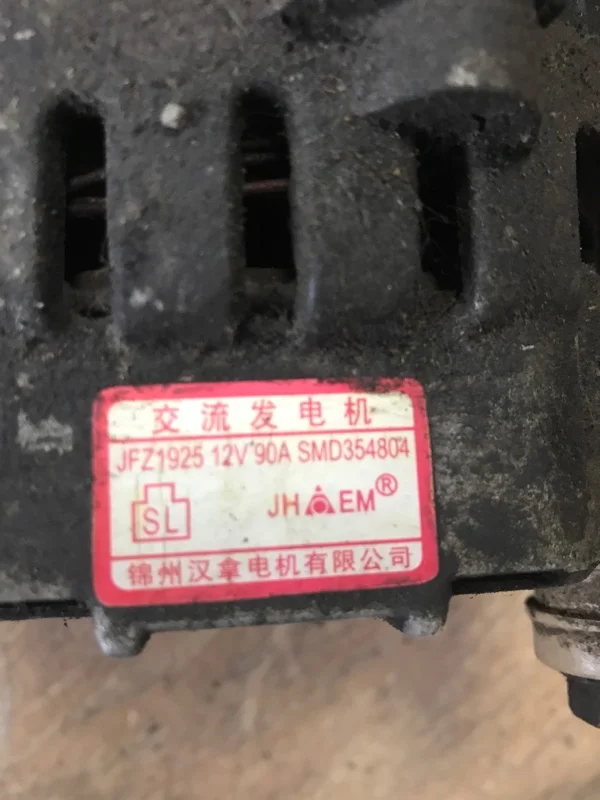 Генератор dadi City Leading ВНЕДОРОЖНИК 4G64S4M - миниатюра 2