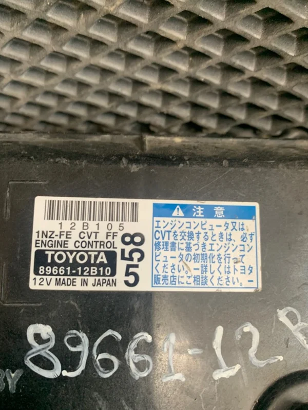 Блок управления (ЭБУ) Toyota auris E150 1ZNFE 2009 - миниатюра 2