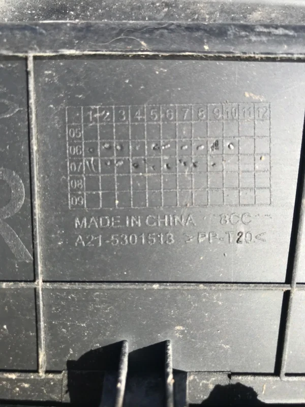 Жабо Chery Fora A21 SQR484F 2010 - миниатюра 3