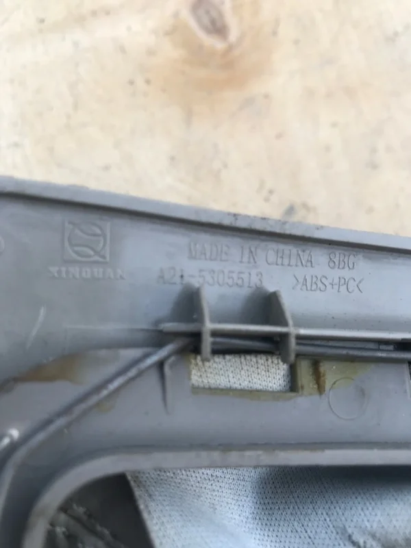 Накладка кулисы Chery Fora A21 A21 - миниатюра 4