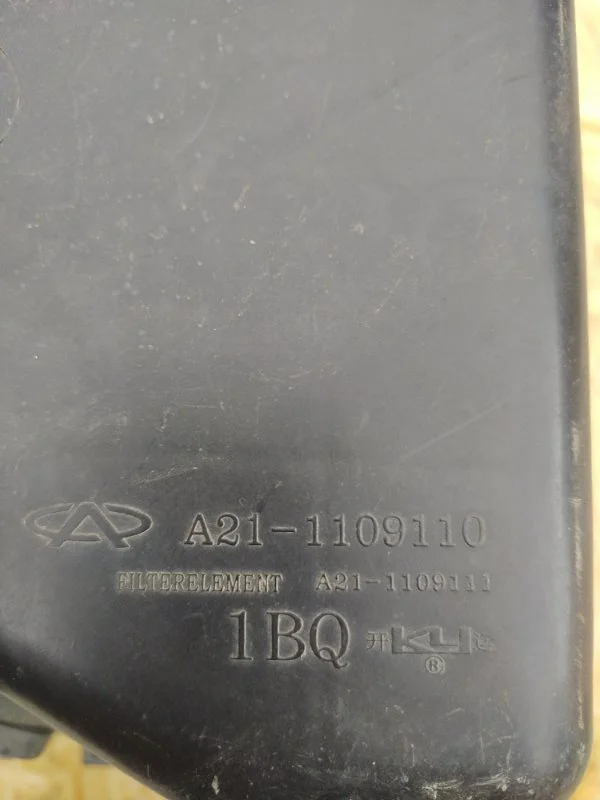 Корпус воздушного фильтра Chery Fora A21 SQR484F - миниатюра 3