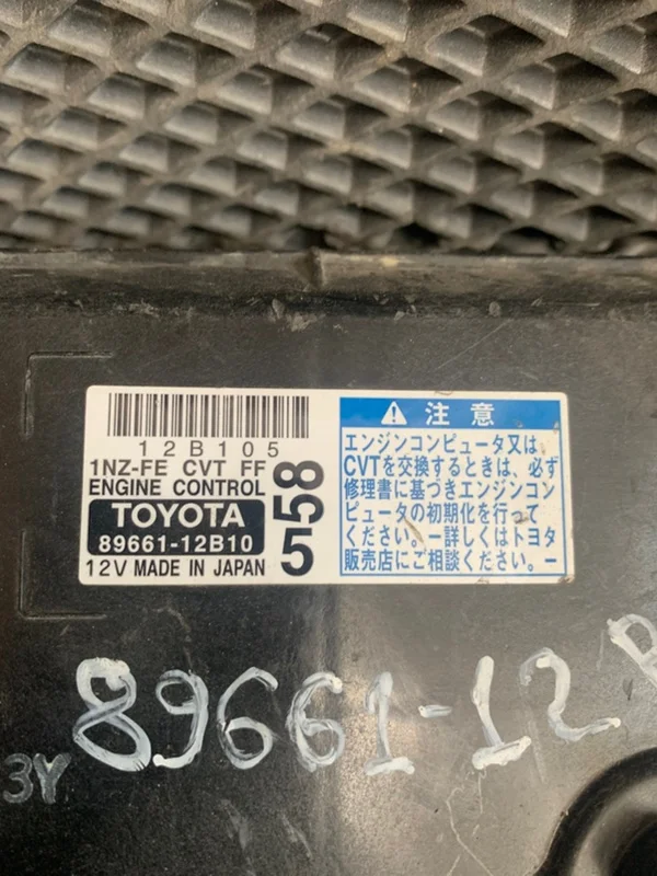 Блок управления (ЭБУ) Toyota auris E150 1ZNFE 2009 - миниатюра 3