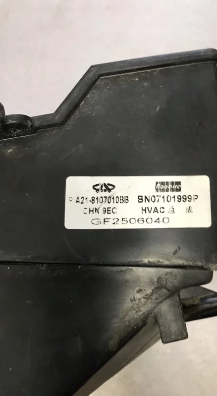 Корпус печки Chery Fora A21 СЕДАН 1.6 - миниатюра 4